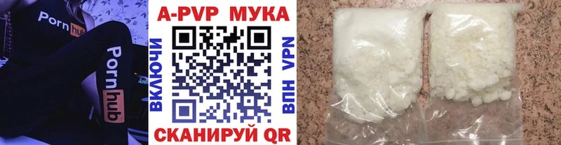 APVP СК KRAKEN вход Коряжма даркнет сайт