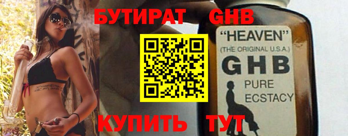 Марихуана  ГАШ  Вход с VPN  LSD-25  Коряжма  МЕФ 
