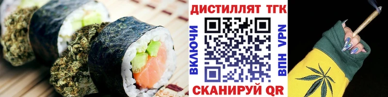 купить наркоту  Коряжма  Печенье с ТГК марихуана 