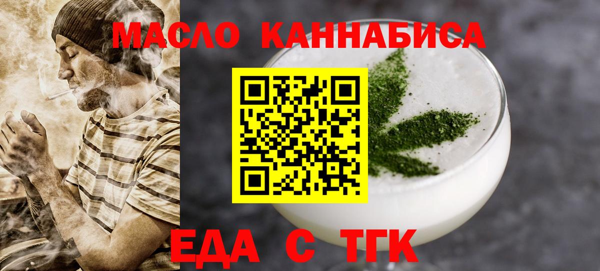Canna-Cookies марихуана Коряжма