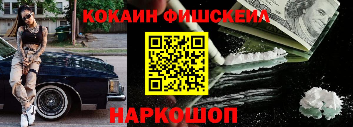 Кокаин  Экстази  Бошки Шишки  Вход с VPN  Коряжма  ГАШИШ  Меф кристаллы 