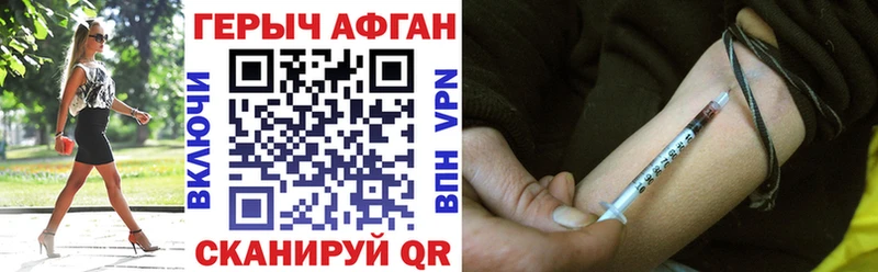 Героин Heroin  Коряжма 