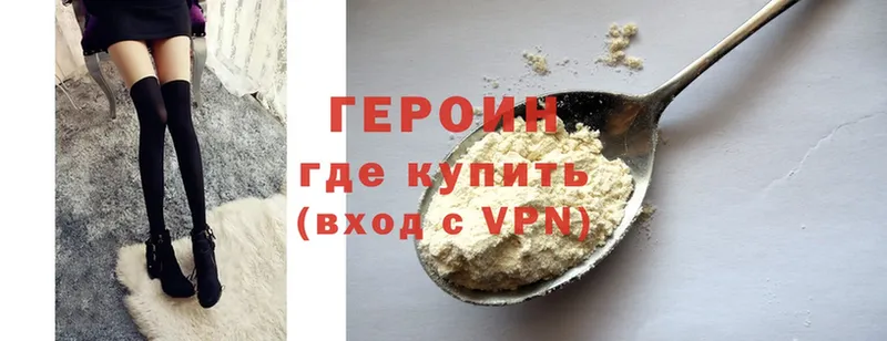 сколько стоит  Коряжма  ГЕРОИН Heroin 