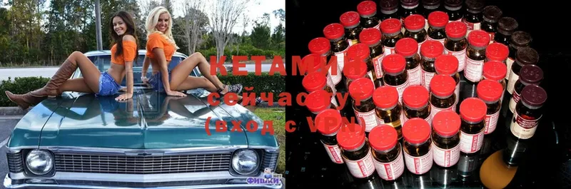 Кетамин ketamine  как найти закладки  Коряжма 