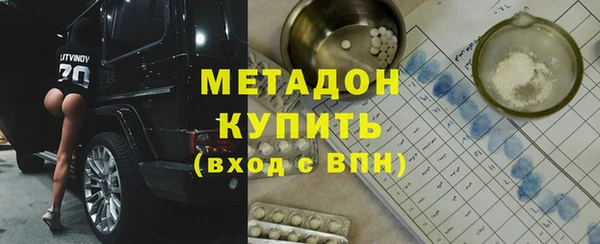 ALPHA PVP Нягань