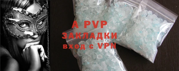 apvp Железногорск-Илимский