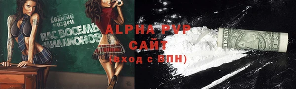 ALPHA-PVP Новозыбков