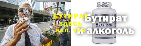 прущий лед Новокубанск