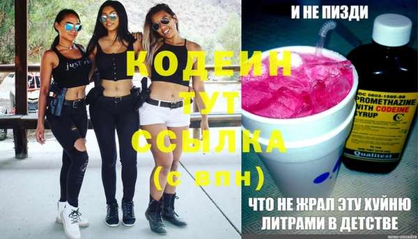мдма Коряжма