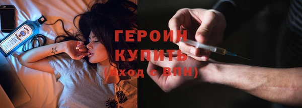 марки nbome Тольятти