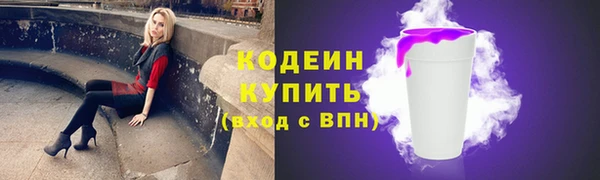 метадон Железноводск
