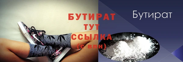 спайс Жердевка