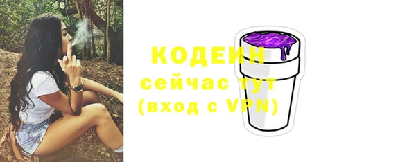 ALPHA PVP Нягань