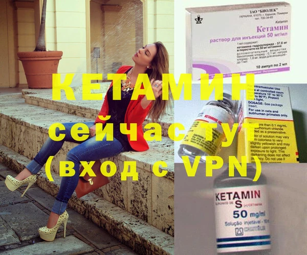 метадон Железноводск