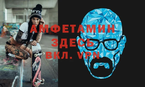 метадон Железноводск