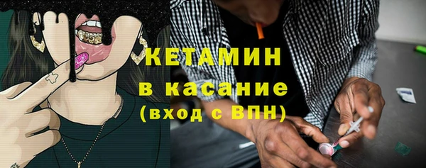2c-b Дубна