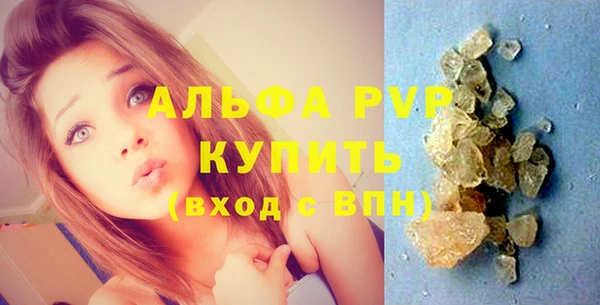 apvp Железногорск-Илимский