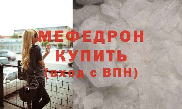 ALPHA PVP Нягань