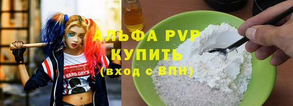 apvp Железногорск-Илимский
