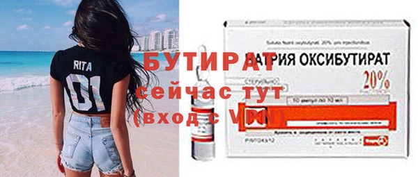 прущая мука Новодвинск