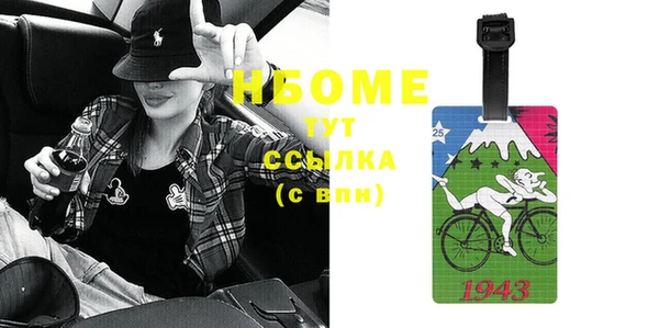 СК Нязепетровск