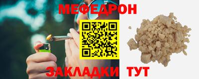 мет Дубна