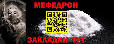 мет Донецк