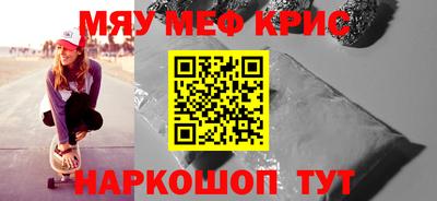 мет Дубна