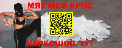 мет Дубна