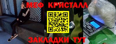 амфетамин Донской
