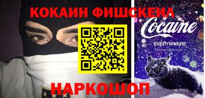 мет Донецк