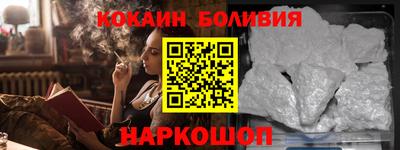 мет Донецк