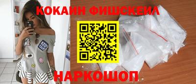 мет Донецк