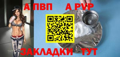 мет Донецк