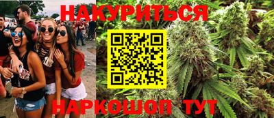 мет Донецк
