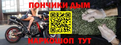 амфетамин Донской