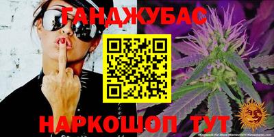 мет Донецк