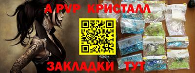 мет Донецк