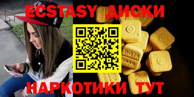 амфетамин Донской