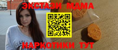 мет Дубна