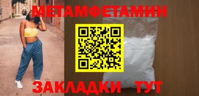 мет Дубна