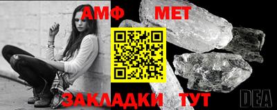 мет Дубна