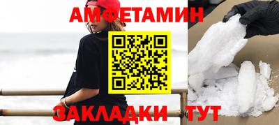 мет Донецк