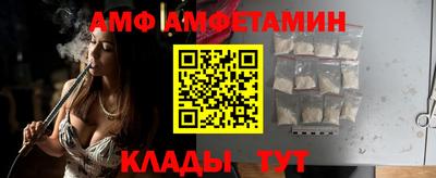 амфетамин Донской