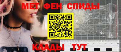 мет Донецк