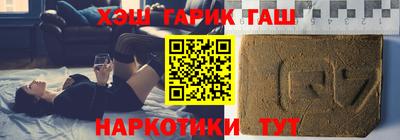 мет Донецк