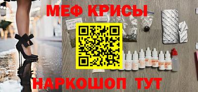мет Дубна