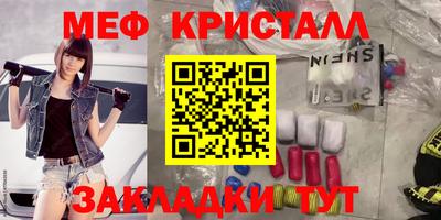мет Дубна