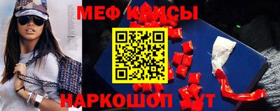 мет Донецк