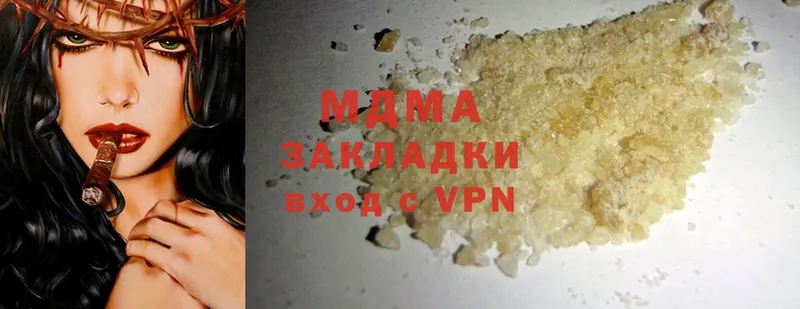 МДМА VHQ Коряжма